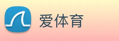 爱体育 Logo